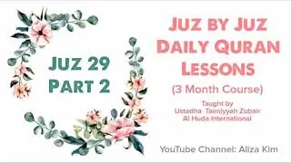 Juz 29 Part 2 | Daily Quran Lessons Ep139 (Surah Al-Qalam, Surah Al-Haqqah)