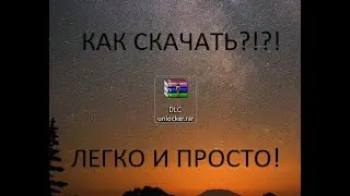 Как скачать DLC Unlocker для PAYDAY 2 быстро и просто