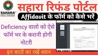 How to fill Deficiency Affidavit 