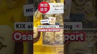 #traveltips for #osaka #airport #shopping 🇯🇵👍