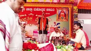 Jyoti ingalagi Dollina pada 🦜ಜ್ಯೋತಿ ಇಂಗಳಿಗಿ ಡೊಳ್ಳಿನ ಪದ ❤️&zwj;🔥❤️&zwj;🔥❤️&zwj;🔥❤️&zwj;🔥