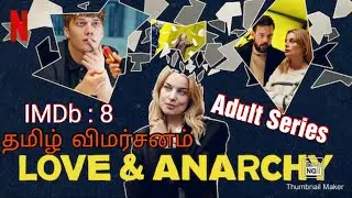 Love & Anarchy Series Review In Tamil. Netflix. K&auml;rlek & Anarki Swedish .Lisa Langseth.Ida Engvoll