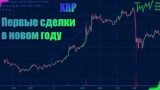 Как я зарабатываю 100 долларов в день, торгуя криптовалютой в 2023 году!