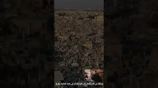 القارئ مناف خيرالله عبدالجبار السعد، قراءة آيات وموعظة من كلام الامام علي ع في ختمة الفاتحة