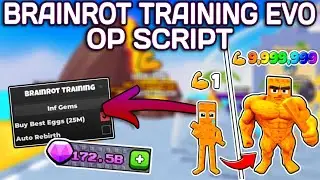 [НОВОЕ] Brainrot Training Evolution OP Script (2025) PASTEBIN - Inf Gems | Лучшие яйца | Автомати...
