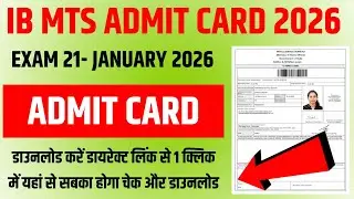 IB MTS Admit Card 2026 | How To Download IB MTS Admit Card 2026 | How to check ib mts admit card?