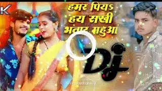 #Hamar_ Piya_ Aisa_ ke_ bhataar_ mahua_ gana #ashish_yadav_bhojpuri