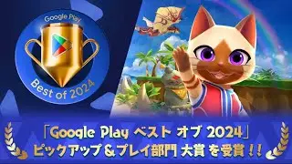 Monster Hunter Puzzles: Felyne Isles😼