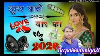 Hooter Baje Yaar Ka | Viral Dj Remix Song | Instagram Official Hindi Dholki Mix Dj Song 2026