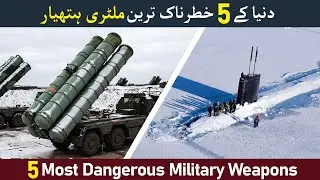 5 World's Most Dangerous Military Weapons - HamariTV