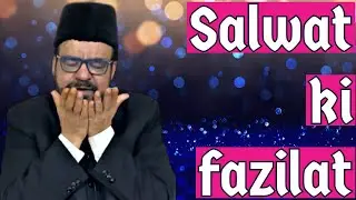 • Salwat Ki Fazilat • Molana Abid Bilgrami Sb • Message Of Ahlebait •