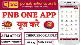 Pnb one app tutorial  hindi . pnb one kaise use kare : pnb one aap : how to use pnb one app :
