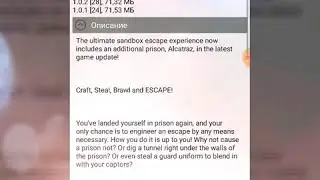 Как пользоваться и где скачать Blackmart (Play Market с бесплатными покупками)
