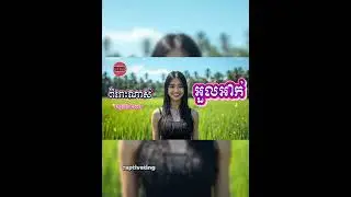 អួលអាក់-Aoul ak [ English Cover Ai music]LENG