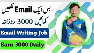 Online Email Writing Job | Earn Money Online | Make Money Online | Earn From Home |