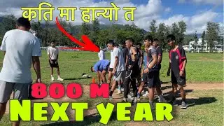 Intake 2026 Group 800 m Test Brave Gorkha Surkhet #srmpvlog #britisharmy #singaporepoliceforce