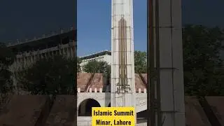 Islamic Summit Minar Lahore #historyofpakistan #mallroad #lahore #70s #heritage #virsapur
