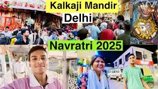 Kalka Ji Mandir Darshan 🛕 | दिल्ली का प्रसिद्ध शक्ति पीठ | Navratri Special 2025