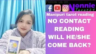 No contact reading #will he/she come back#manipuritarotreader #nonnietarot21 #nocontactreading 
