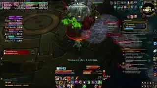 WoWCircle BFA 8.3 | СБРОС КД - УСПЕЙТЕ ЗАКРЫТЬ КЛЮЧ | ЛАЙТ СТРИМ