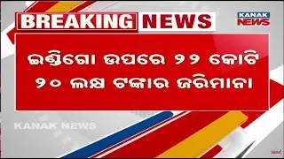 IndiGo Airlines Fined ₹22.2 Crore | Flight Disruption & Passenger Issue in India