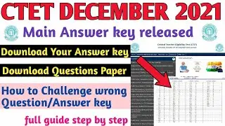 CTET Dec 2021 main answer key released | how to challenge CTET wrong answer | downlod question paper