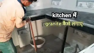 how to install granite kitchen table।। easy to install kitchen table granite. #07india. #kitchen