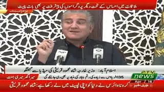 Minister of Foreign Affairs Shah Mahmood Qureshi Press Conference in Islamabad