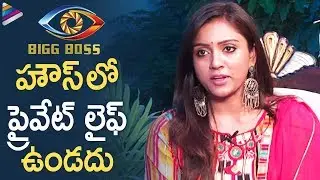 Varun Sandesh and Vithika Sher Funny Answers | BIGG BOSS 3 Telugu Interview | Telugu FilmNagar