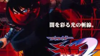 Strider 2 First Stage (Annihilate The Terrorists Who Occupy The City) Theme (Music posted by RJ)