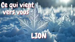 Lion ♌️ Ce qui vient vers vous | Première quinzaine  du mois Janvier 2026
