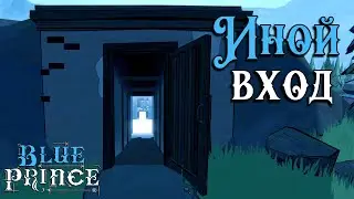 РАДУЕШЬСЯ ТОЛЬКО ПОДСКАЗКАМ | Blue prince | Прохождение #25