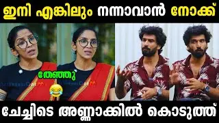 ചേച്ചിക്ക് കണക്കിന് കൊടുത്തു 😂 | AISWARYA INTERVIEW TROLL| SHIMJITHA | KERALA BUS ISSUE | RS TROLLS