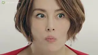 米倉涼子、『ドクターX』の”あのセリフ”をセルフパロディ！？　マルちゃん『ZUBAAAN』新CM「米倉さんと天の声」篇