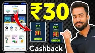 😱Paytm Earn ₹30🔥Cashback || paytm Cashback Offer Today | paytm Points Convert To Cashback | paytm |