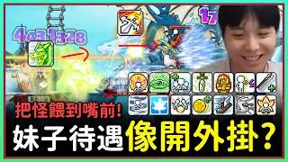 【楓之谷Artale】吸怪外掛？距離 120 等只差最後一步！EP.125 #世界樹計畫