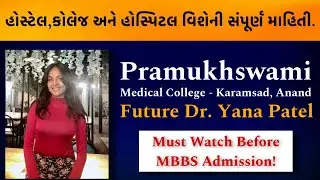 Pramukhswami Medical College Karamsad (Anand) Review |@yanapatel #mbbs MBBS Hostel & Campus Life 