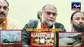 MP D Arvind kay Bayan ki Mazammat..S.Najeeb Ali nay kiya Debetel ka Challenge..