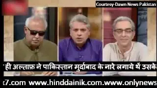 Pakistan public mood changed