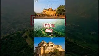 the history of bala fort alwar rajasthan #shorts #facts #rajasthan