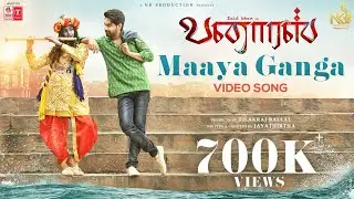 #Maayaganga - Banaras [Tamil] | Zaid Khan | Jayathirtha | B. Ajaneesh Loknath | Armaan Malik