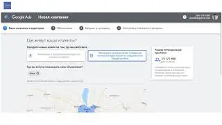 Як налаштувати просту рекламну кампанію в Google Ads? / Z-export