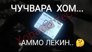 LTO 10Ah Аккумулятор 12Ач лик элскутерлага мос.