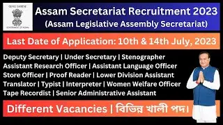 Assam Secretariat Recruitment 2023