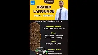 A L Arabic Paper 1 by   Azhar Sir