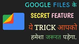 Google Files secret feature । How to use google files app #technadheart