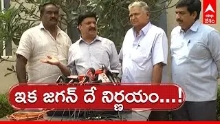 Ap Movie tickets issue :CM ముందు కమిటీ తుది నివేదిక&zwnj; | ABP Desam