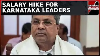 MLAs Salary Hiked In Karnataka Amid Cash Crunch | Paisa Not Politics Their Priority | Latest News