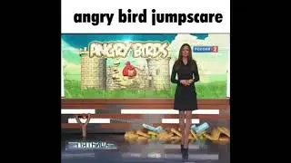 angri bör