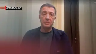თუ ბიძინა ივანიშვილი დარჩა, შემდეგი არჩევნები აღარ იარსებებს — გიგი უგულავა